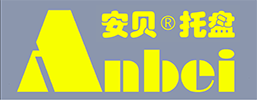 B156-Shandong-Anbei-Logo.png
